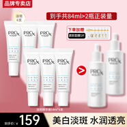 玉蘭油（OLAY）淡斑小白瓶美白精華液3代提亮保濕舒緩改善暗沉護(hù)膚品女友禮物 淡斑精華液共84ml