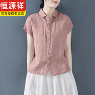 恒源祥棉麻襯衫女日系出口尾單棉麻純色短袖襯衫女夏休閑顯瘦上衣亞麻翻 粉紅色 M 【105-120斤】