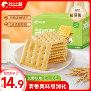 比比贊（BIBIZAN）奶鹽蘇打餅干800g整箱梳打餅干糕點早餐代餐辦公室休閑零食品