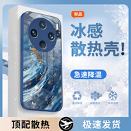 斯美 適用vivoX100手機殼X100Pro液態(tài)玻璃保護套X100Ultra新款全包防摔時(shí)尚個(gè)性創(chuàng  )意男女流水生金潮牌 vivoX100Pro【海軍藍】流水生金F520 金屬漆玻璃殼