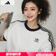阿迪達(dá)斯 （adidas）T恤女裝 2025夏季新款運(yùn)動(dòng)服健身潮流時(shí)尚舒適透氣圓領(lǐng)短袖女 白色/三葉草/短款 XS