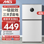 MG迷你冰箱小型雙門(mén)小冰箱冷藏冷凍二門(mén)電冰箱宿舍出租屋側開(kāi)門(mén) BCD-40B 一級能效 數顯智控