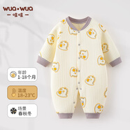 wua.wua嬰兒連體衣春秋保暖男女寶寶睡衣新生兒衣服秋冬夾棉兒童居家外出 椰椰龍【保暖款】 59cm （適合1-3月 體重8-12斤）