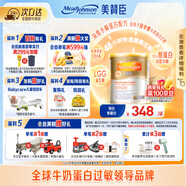 美贊臣（MeadJohnson）港版安敏健1段深度水解嬰幼兒奶粉 400g*6罐 0-12個月 LGG 低敏