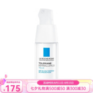 理膚泉（LA ROCHE-POSAY）特安舒緩保濕眼霜20ml 七夕送禮 一瓶