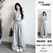 素優(yōu)米（SUYOUMI）休閑運動(dòng)服套裝女夏季新款韓版露肩短袖上衣時(shí)尚寬松闊腿褲兩件套 灰色上衣+褲子【兩件套】 XL 【建議115-130斤】