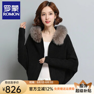 羅蒙（ROMON）短外套女針織連帽真狐貍毛領拉鏈韓版毛衣秋冬蝙蝠2025新款上衣服 黑色 L 110-125斤