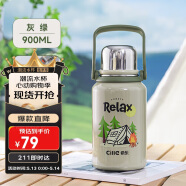 希樂水杯陶瓷內膽保溫杯保冷杯900ml杯子男女士戶外車載杯便攜泡茶杯