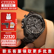 西鐵城（CITIZEN）手表舒博鈦鋼帶光動(dòng)能電波機芯衛星自動(dòng)對時(shí)時(shí)尚防水男表送男友 CC4067-66E衛星對時(shí)+舒博鈦