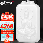 7000年和田玉吊墜羊脂白觀(guān)音玉墜平安無(wú)事牌項墜玉佩