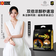 中原G7越南進口三合一濃醇咖啡1200g（25克*48包）