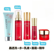 米佐晶透組合套裝保濕水乳精華保濕潔面膏保濕霜滋養保濕補水 晶透洗+水+霜+乳+精華