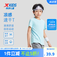 特步（XTEP）童裝兒童夏季短袖針織衫短T中大童男童透氣速干運(yùn)動(dòng)休閑T恤 天際藍(lán)【9009】 175 cm