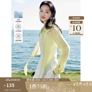 茵曼（INMAN）章若楠同款歐若風天絲薄開衫女裝襯衫2025夏季新品長袖襯衣 鵝黃色透氣襯衣-18322189 XL