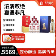 國窖1573 52度580ml*6瓶+One's Member清香壹號經(jīng)典白酒53度500ml