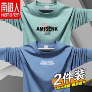 南極人春秋純棉長袖T恤男圓領潮流印花ins上衣內搭寬松青年體恤男打底衫 綠格豆綠+KY霧藍 S 【建議80-100斤】