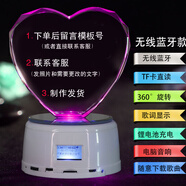 IGIFTFIRE結婚十周年紀念日禮物送老婆紀念品生日老公男友女朋友創(chuàng  )意特別定 常規大號12x13cm+藍牙音樂(lè )mp4任