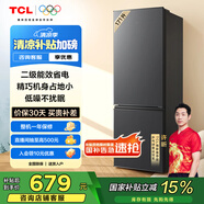 TCL 171升L1雙開(kāi)門(mén)二門(mén)雙溫區節能二級能效節能低音養鮮冰箱小型便捷租房迷你冰箱國家補貼R171L1-B