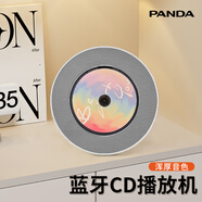 熊貓（PANDA）壁掛CD機(jī)專輯播放器發(fā)燒級(jí)光盤(pán)光碟DVD播放機(jī)家用便攜音箱藍(lán)牙音響一體機(jī)U盤(pán)音樂(lè)碟機(jī)情人節(jié)禮物 CD66灰色【CD/DVD藍(lán)牙一體音箱】 套餐