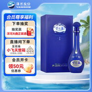 洋河夢(mèng)之藍(lán) M6 40.8度500ml 單瓶裝 濃香型白酒(2019-2022年隨機(jī)發(fā)貨)