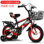 諾曼琦（NUOMANQI）兒童自行車(chē)3歲寶寶腳踏單車(chē)2-4-6歲男孩小孩6-7-8-9-10歲童車(chē)女孩 頂配紅色悍馬閃光輪后座款+禮 e 16寸