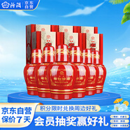 汾酒 老白汾醇柔 清香型白酒 42度 475ml*6瓶 整箱裝 婚慶喜宴送禮