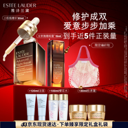 雅詩蘭黛小棕瓶護(hù)膚品套裝（精華 50ml+微雕眼霜15ml）七夕禮物