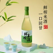 蘇州橋鮮榨米酒700ml單瓶裝5度糯米酒古法釀造自然本味清甜送禮佳品