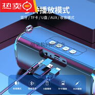 藍牙音響低音炮炫彩燈便攜戶外廣場舞音箱 黑色(中文版)