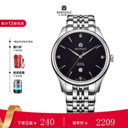 名爵（MANJAZ） 瑞士進(jìn)口手表石英腕表男表名表520情人節(jié)禮物送男友 6178M SW-WW-B5