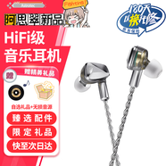 阿思翠GX100監聽(tīng)入耳式有線(xiàn)HiFi耳機游戲電競手機吃雞通話(huà) 銀色無(wú)麥/京倉發(fā)貨快至次日達