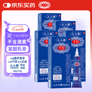 千白氫醌乳膏20g 5盒裝
