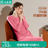 AB內(nèi)衣情人節(jié)男女情侶純棉圓領(lǐng)基礎(chǔ)保暖套裝秋衣秋褲打底抗菌全棉內(nèi) (女)嫣紅 3XL