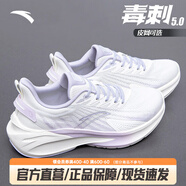 安踏毒刺丨運動鞋跑步鞋女鞋夏季輕便慢跑鞋女減震軟底訓(xùn)練鞋子女 【毒刺5】象牙白/迷霧紫-1 38