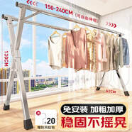 全品屋晾衣架落地免安裝折疊可伸縮陽臺曬衣架不銹鋼曬被子架衣架