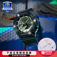 卡西歐（CASIO）G-SHOCK小鋼炮金屬表殼防震防水自動LED運(yùn)動男士女士手表一對表 GM-2100B-3APR