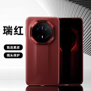 普邁鑫華為mate70RS手機(jī)殼mete70pro非凡大師保時(shí)捷保護(hù)套PLU一AL10鏡頭 瑞紅色 華為Mate 70RS