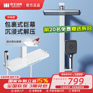 帝王潔具淋浴花灑套裝鋼琴按鍵智能數(shù)顯花灑全套增壓手持噴頭浴室淋雨器 705-1智控定溫【新升級(jí)】銀色 千城送裝