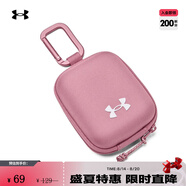 安德瑪（UNDERARMOUR）Contain男女訓(xùn)練運(yùn)動(dòng)健身迷你小掛包1378573 粉紅色697 均碼