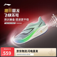 李寧飛電5CHALLENGER全掌碳板跑步鞋男鞋馬拉松透氣競速鞋ARMV001