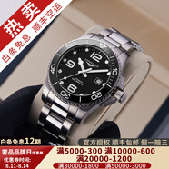【二手99新】浪琴（LONGINES）康卡斯系列男表運(yùn)動(dòng)系列自動(dòng)機(jī)械男士腕表二手奢侈品腕表 【24年全套】L3.781.4.56.6 黑盤鋼帶