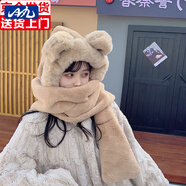 目丸帽子女冬小熊帽子手套圍巾女一體三件套女士韓版可愛冬天保暖帽子 卡其色 均碼(56-58cm)