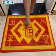 茗居紡門(mén)口地墊門(mén)外蹭土拼接刮泥墊免洗鏤空耐臟防滑墊防水外門(mén)入戶進(jìn)門(mén) 黃色鏤空 出入平安 50cm*80cm 約(厘米)