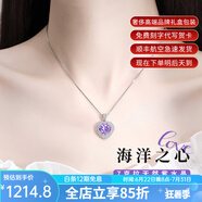朵菲（Duofei）【生日禮物+2克拉瑞士藍(lán)天然托帕石】項鏈女送女友送老婆紀(jì)念日 【7克拉愛心紫水晶】海洋之心