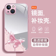 靜微適用蘋(píng)果14手機殼iPhone14新款補妝鏡面保護套Apple十四鏡頭全包硅膠軟邊5G防摔外殼高級感ins女款 【玫瑰粉-蝴蝶】高清鏡面 蘋(píng)果14
