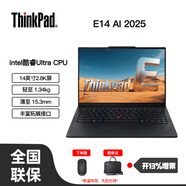 ThinkPad E14 AI 14英寸經(jīng)典商務(wù)本 全新Ultra/Core酷?？蛇x 商用辦公學(xué)習輕薄便攜筆記本電腦 1PCD Ultra7-258V/32G/1TSSD/集顯/14
