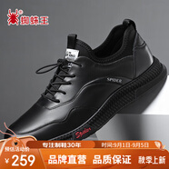蜘蛛王 SPIDER KING 皮鞋男潮流百搭免系帶休閑鞋戶(hù)外輕質(zhì)跑步運動(dòng)鞋 02757 黑色 38 