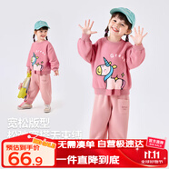 嘟嘟家寶寶衛(wèi)衣套裝秋裝潮兒童兩件套秋款男童運(yùn)動(dòng)服女童童裝 粉獨(dú)角獸