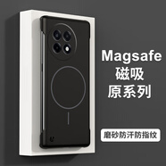 薏和善高級感峰巖色Magsafe磁吸無線充電適用一加ace5手機殼新款ace5超薄無邊框微磨砂ace5pro保護套防摔 【經(jīng)典黑】強磁吸附-微磨砂無邊框不頂膜-裸機手6 一加Ace5