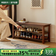 家逸實(shí)木換鞋凳入戶門口鞋柜可坐穿鞋凳家用多層鞋架進(jìn)門玄關(guān)長條凳